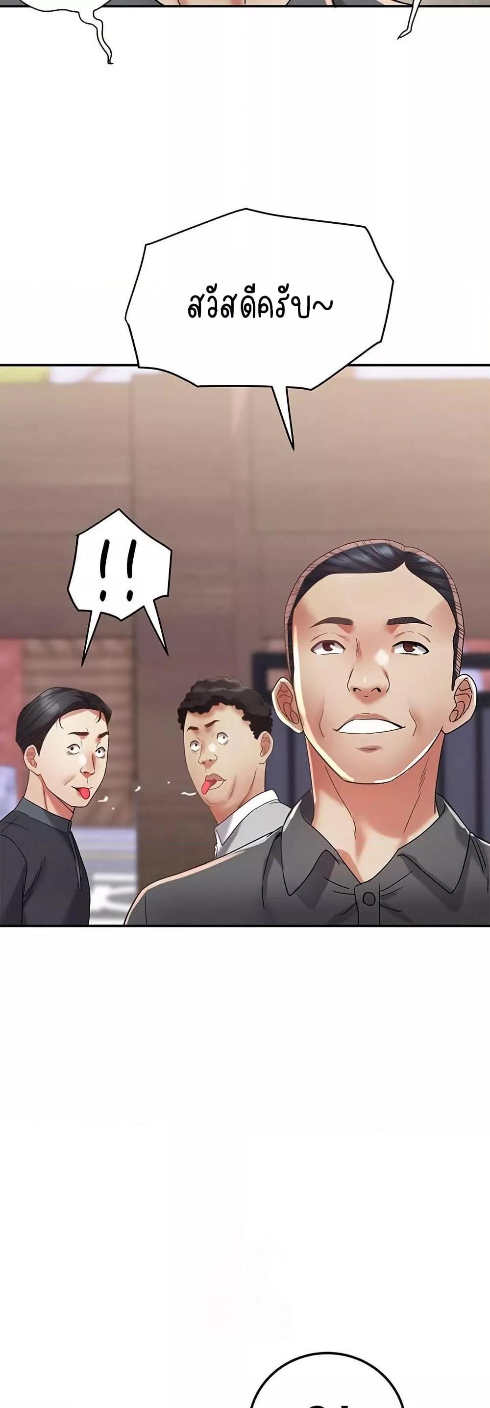 Doujin-Lc- อ่าน โดจิน มังฮวา เกาหลี ญี่ปุ่น จีน แปลไทย Daebong Village Women’s Association ตอนที่ 1 2 3 4 5 6 7 8 9 10 11 12 13 14 ฟรี ไม่มีโฆษณา อ่าน โดจิน Manhwa เกาหลี ญี่ปุ่น จีน เรามีครบ คัดมาให้เน้นๆ โดจิน 18+ รับประกันความฟินโดย  Doujin Lc