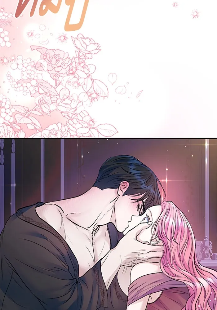 ไหนบอกว่าฉันใกล้ตาย ตอนที่ 56 รูปที่ 20