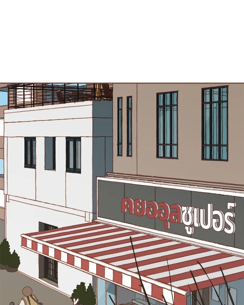 เพียงลมหนาว ตอนที่ 6 รูปที่ 35