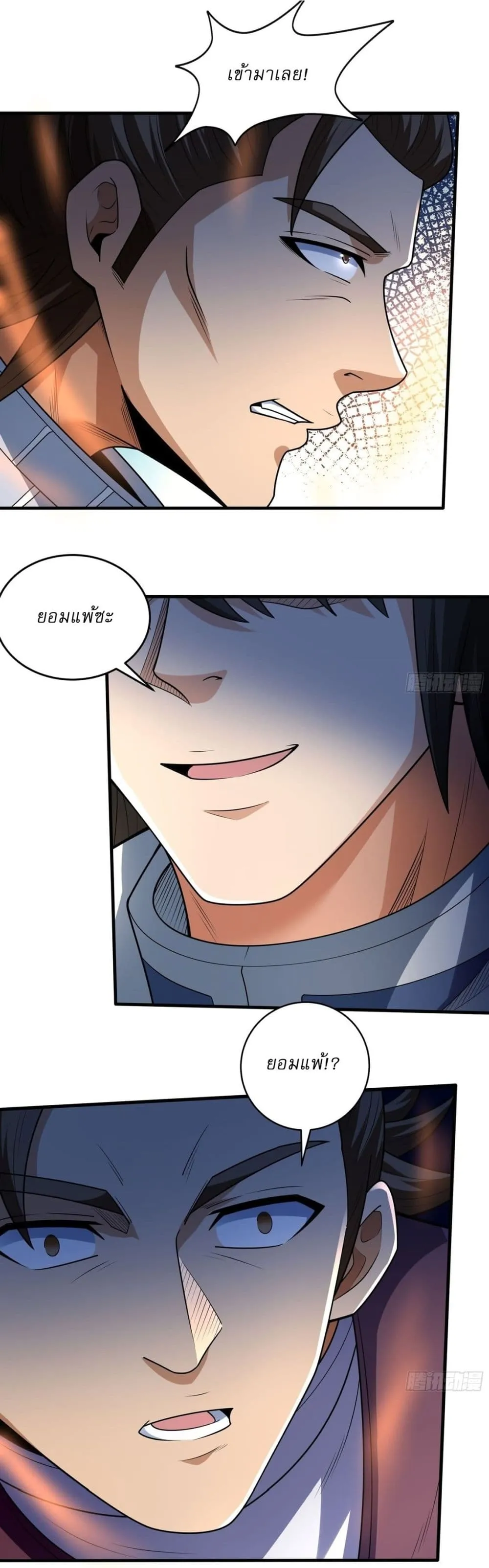 Manga-lc-com อ่านมังงะ อ่านการ์ตูน ออนไลน์ ฟรี God of Martial Arts ตอนที่ 1 2 3 4 5 6 7 8 9 10 11 12 13 14 ฟรี ไม่มีโฆษณา Manga-lc - อ่าน มังงะ อ่าน การ์ตูน ออนไลน์ อ่านมังงะ ฟรี