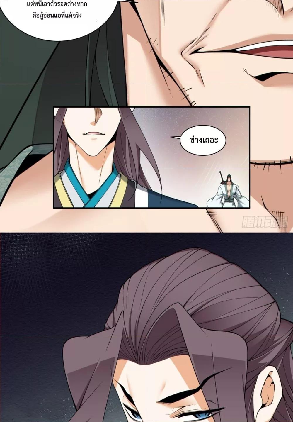 Manga-lc-com อ่านมังงะ อ่านการ์ตูน ออนไลน์ ฟรี MyDisciplesAr ตอนที่ 1 2 3 4 5 6 7 8 9 10 11 12 13 14 ฟรี ไม่มีโฆษณา Manga-lc - อ่าน มังงะ อ่าน การ์ตูน ออนไลน์ อ่านมังงะ ฟรี