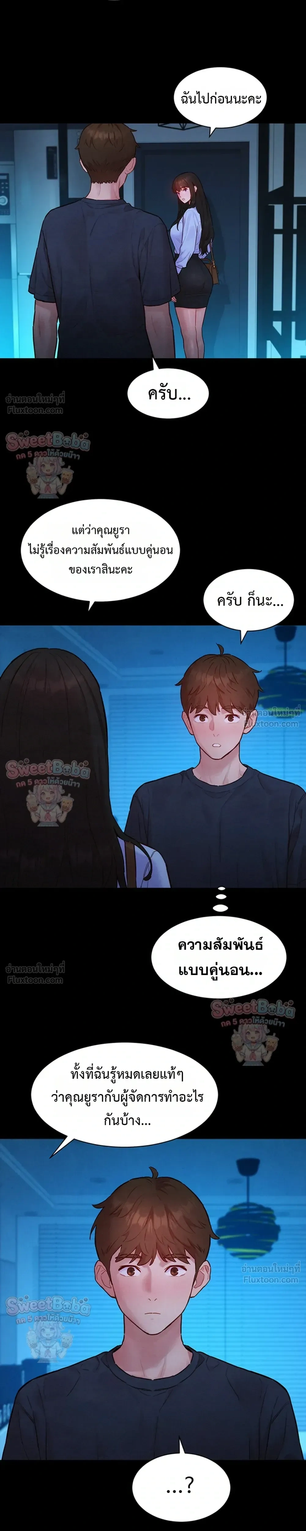 Doujin-Lc- อ่าน โดจิน มังฮวา เกาหลี ญี่ปุ่น จีน แปลไทย Taste Folder ตอนที่ 1 2 3 4 5 6 7 8 9 10 11 12 13 14 ฟรี ไม่มีโฆษณา อ่าน โดจิน Manhwa เกาหลี ญี่ปุ่น จีน เรามีครบ คัดมาให้เน้นๆ โดจิน 18+ รับประกันความฟินโดย  Doujin Lc