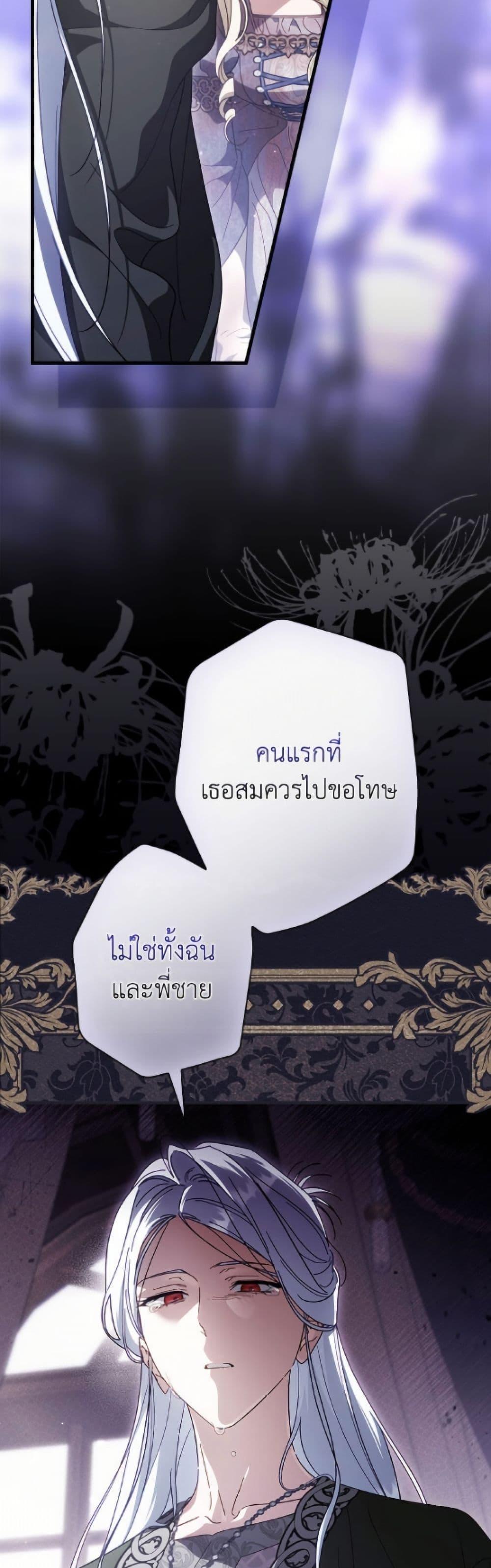 Manga-lc-com อ่านมังงะ อ่านการ์ตูน ออนไลน์ ฟรี How to Get My Husband on My Side ตอนที่ 1 2 3 4 5 6 7 8 9 10 11 12 13 14 ฟรี ไม่มีโฆษณา Manga-lc - อ่าน มังงะ อ่าน การ์ตูน ออนไลน์ อ่านมังงะ ฟรี