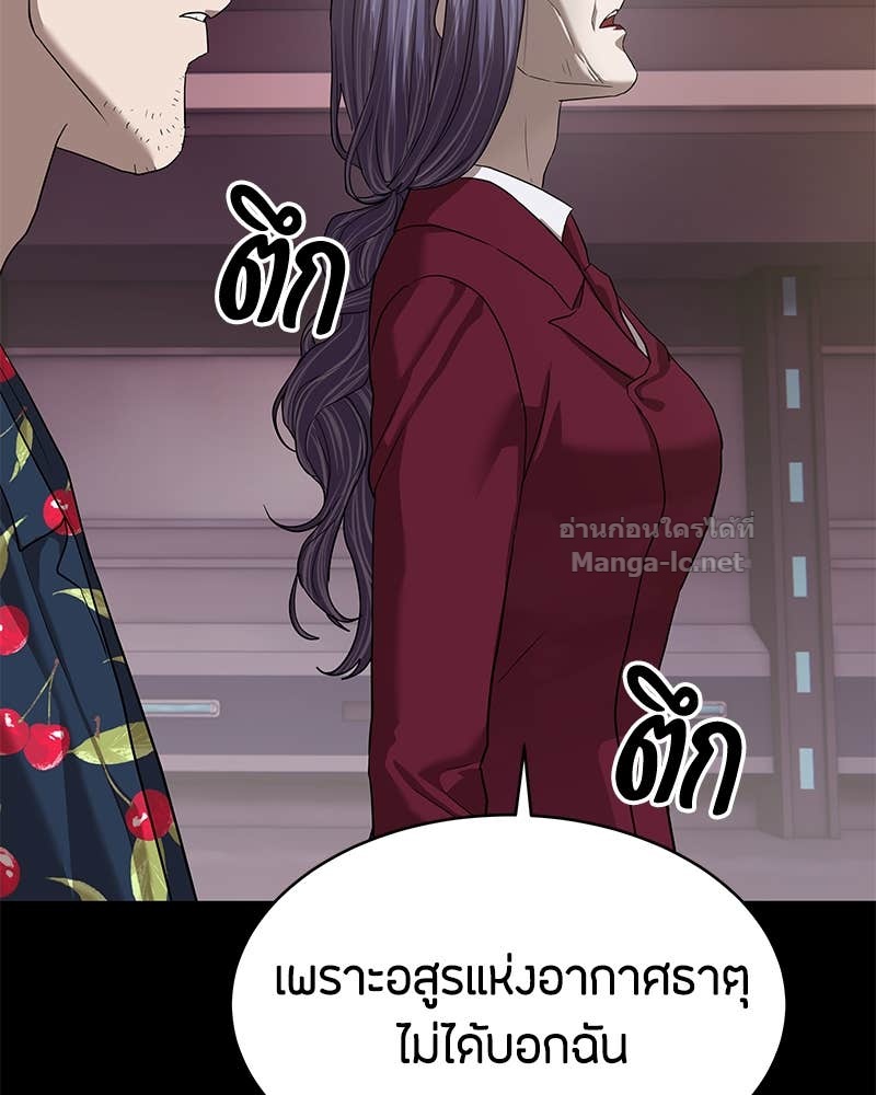 Doujin-Lc- อ่าน โดจิน มังฮวา เกาหลี ญี่ปุ่น จีน แปลไทย ข้าราชการพิเศษ ตอนที่ 1 2 3 4 5 6 7 8 9 10 11 12 13 14 ฟรี ไม่มีโฆษณา อ่าน โดจิน Manhwa เกาหลี ญี่ปุ่น จีน เรามีครบ คัดมาให้เน้นๆ โดจิน 18+ รับประกันความฟินโดย Doujin Lc