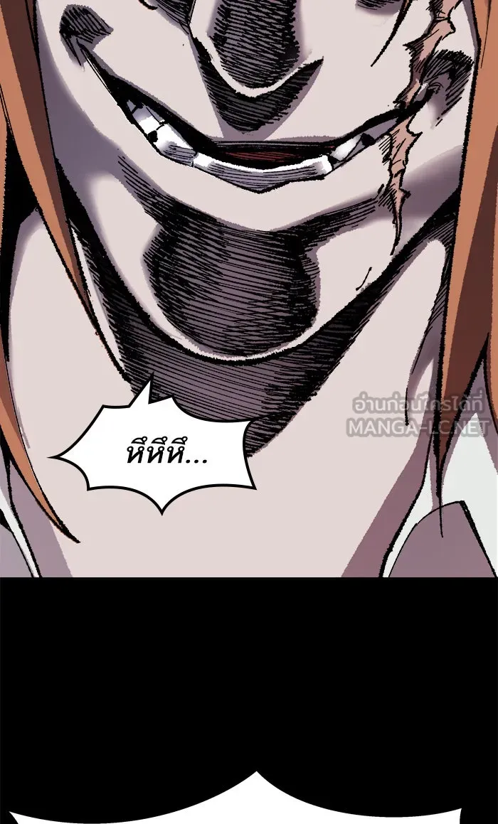 ยอดคนเลเวลทะลุ ตอนที่ 11 กิลด์บังแพสุดแข็งแกร่ง (7) รูปที่ 33