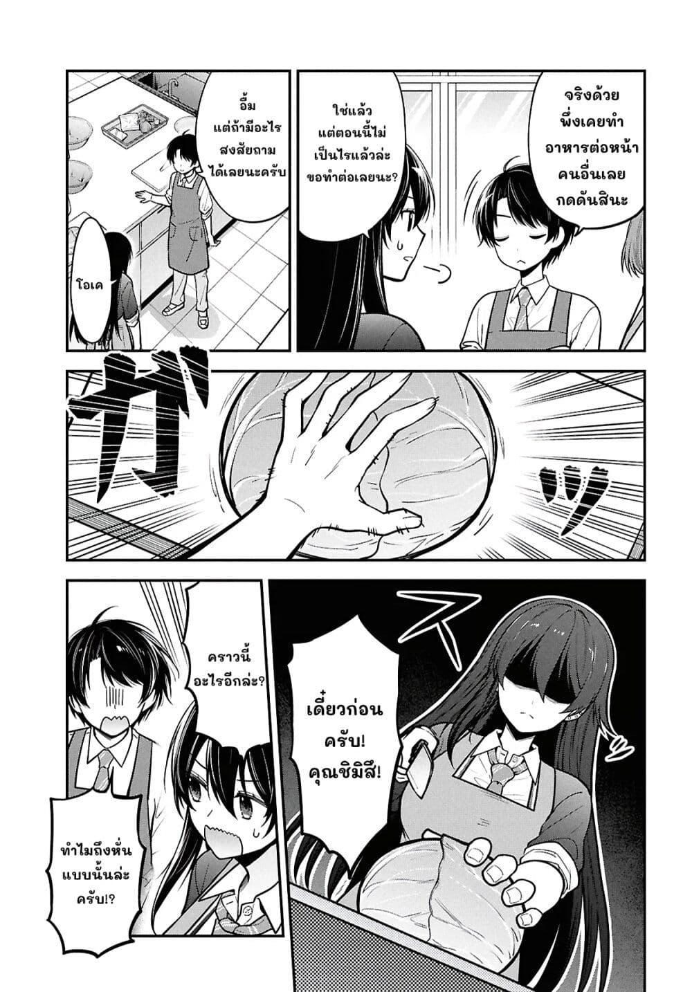 Manga-lc-com อ่านมังงะ อ่านการ์ตูน ออนไลน์ ฟรี Tonari no Seki no Yankee Shimizu-san ga Kami o Kuroku Sometekita ตอนที่ 1 2 3 4 5 6 7 8 9 10 11 12 13 14 ฟรี ไม่มีโฆษณา Manga-lc - อ่าน มังงะ อ่าน การ์ตูน ออนไลน์ อ่านมังงะ ฟรี