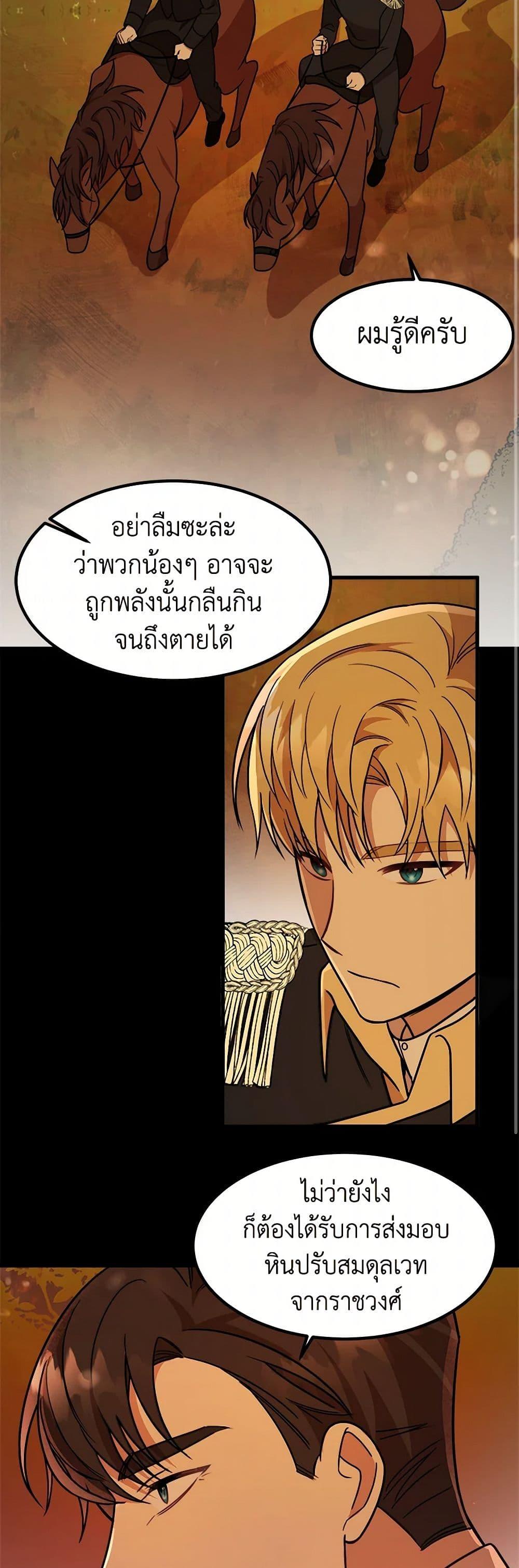 Manga-lc-com อ่านมังงะ อ่านการ์ตูน ออนไลน์ ฟรี Four Dangerous Brothers to My Rescue ตอนที่ 1 2 3 4 5 6 7 8 9 10 11 12 13 14 ฟรี ไม่มีโฆษณา Manga-lc - อ่าน มังงะ อ่าน การ์ตูน ออนไลน์ อ่านมังงะ ฟรี