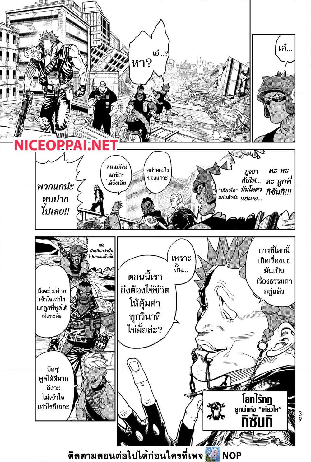 Manga-lc-com อ่านมังงะ อ่านการ์ตูน ออนไลน์ ฟรี Versus ตอนที่ 1 2 3 4 5 6 7 8 9 10 11 12 13 14 ฟรี ไม่มีโฆษณา Manga-lc - อ่าน มังงะ อ่าน การ์ตูน ออนไลน์ อ่านมังงะ ฟรี