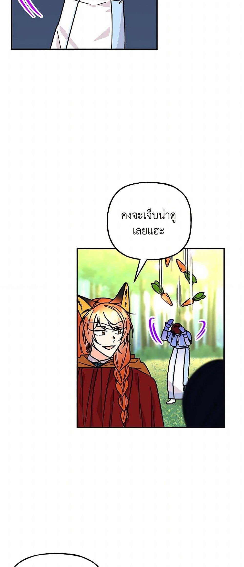 Manga-lc-com อ่านมังงะ อ่านการ์ตูน ออนไลน์ ฟรี Daughter of the Archmage ตอนที่ 1 2 3 4 5 6 7 8 9 10 11 12 13 14 ฟรี ไม่มีโฆษณา Manga-lc - อ่าน มังงะ อ่าน การ์ตูน ออนไลน์ อ่านมังงะ ฟรี