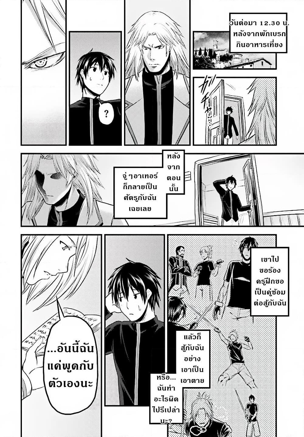 Manga-lc-com อ่านมังงะ อ่านการ์ตูน ออนไลน์ ฟรี Murabito desu ga Nani ka ตอนที่ 1 2 3 4 5 6 7 8 9 10 11 12 13 14 ฟรี ไม่มีโฆษณา Manga-lc - อ่าน มังงะ อ่าน การ์ตูน ออนไลน์ อ่านมังงะ ฟรี