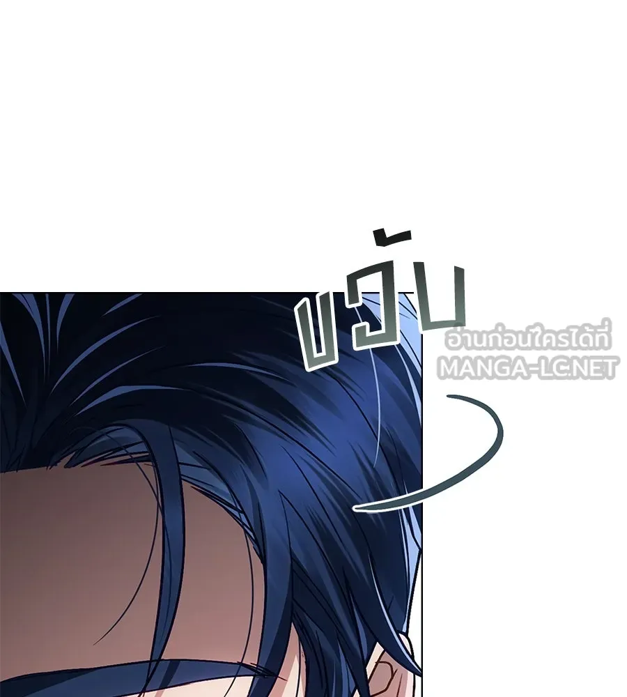 เล่ห์รักชนชั้นสูง ตอนที่ 31 รูปที่ 39