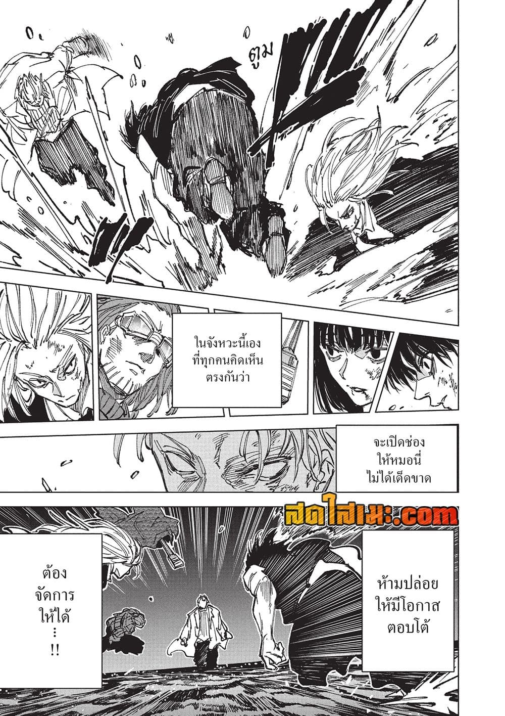 Manga-lc-com อ่านมังงะ อ่านการ์ตูน ออนไลน์ ฟรี Sakamoto Days Manga-Lc ตอนที่ 1 2 3 4 5 6 7 8 9 10 11 12 13 14 ฟรี ไม่มีโฆษณา Manga-lc - อ่าน มังงะ อ่าน การ์ตูน ออนไลน์ อ่านมังงะ ฟรี