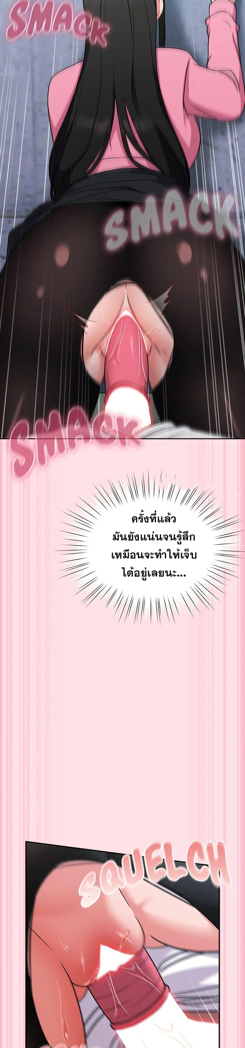 Doujin-Lc- อ่าน โดจิน มังฮวา เกาหลี ญี่ปุ่น จีน แปลไทย Let’s Play Hooky ตอนที่ 1 2 3 4 5 6 7 8 9 10 11 12 13 14 ฟรี ไม่มีโฆษณา อ่าน โดจิน Manhwa เกาหลี ญี่ปุ่น จีน เรามีครบ คัดมาให้เน้นๆ โดจิน 18+ รับประกันความฟินโดย  Doujin Lc