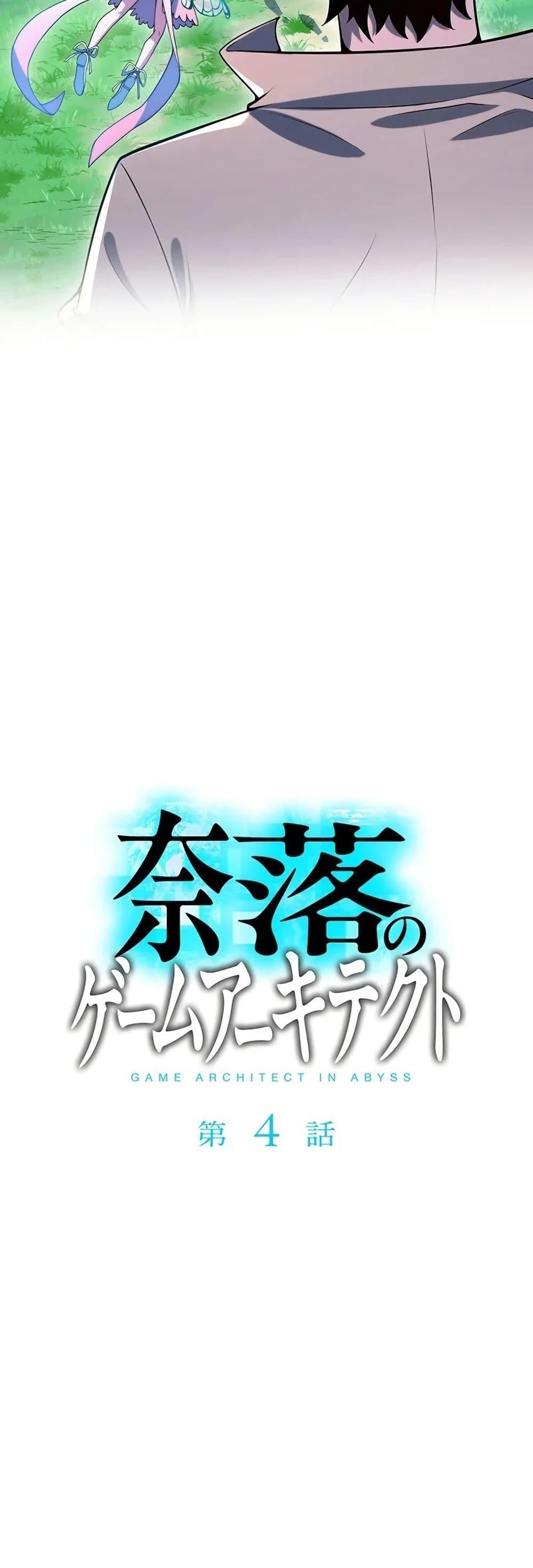 Manga-lc-com อ่านมังงะ อ่านการ์ตูน ออนไลน์ ฟรี The Game Architect of the Abyss ตอนที่ 1 2 3 4 5 6 7 8 9 10 11 12 13 14 ฟรี ไม่มีโฆษณา Manga-lc - อ่าน มังงะ อ่าน การ์ตูน ออนไลน์ อ่านมังงะ ฟรี
