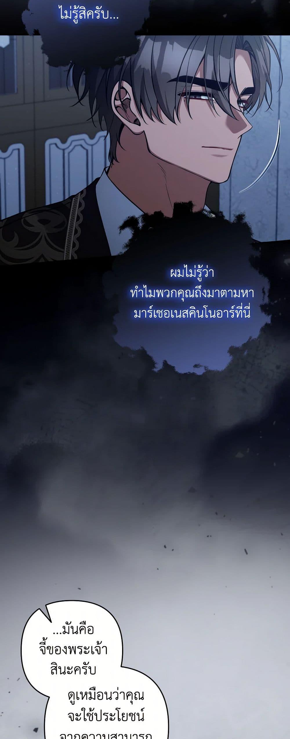 Manga-lc-com อ่านมังงะ อ่านการ์ตูน ออนไลน์ ฟรี Please Don’t Come To The Villainess’ Stationery Store! ตอนที่ 1 2 3 4 5 6 7 8 9 10 11 12 13 14 ฟรี ไม่มีโฆษณา Manga-lc - อ่าน มังงะ อ่าน การ์ตูน ออนไลน์ อ่านมังงะ ฟรี