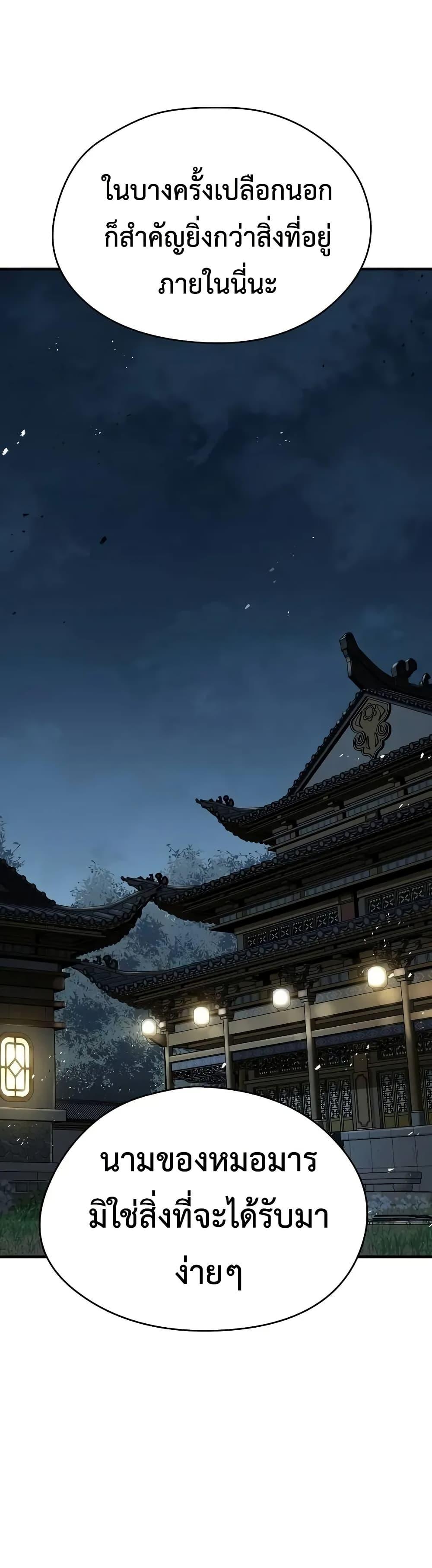 Manga-lc-com อ่านมังงะ อ่านการ์ตูน ออนไลน์ ฟรี Absolute Regression ตอนที่ 1 2 3 4 5 6 7 8 9 10 11 12 13 14 ฟรี ไม่มีโฆษณา Manga-lc - อ่าน มังงะ อ่าน การ์ตูน ออนไลน์ อ่านมังงะ ฟรี