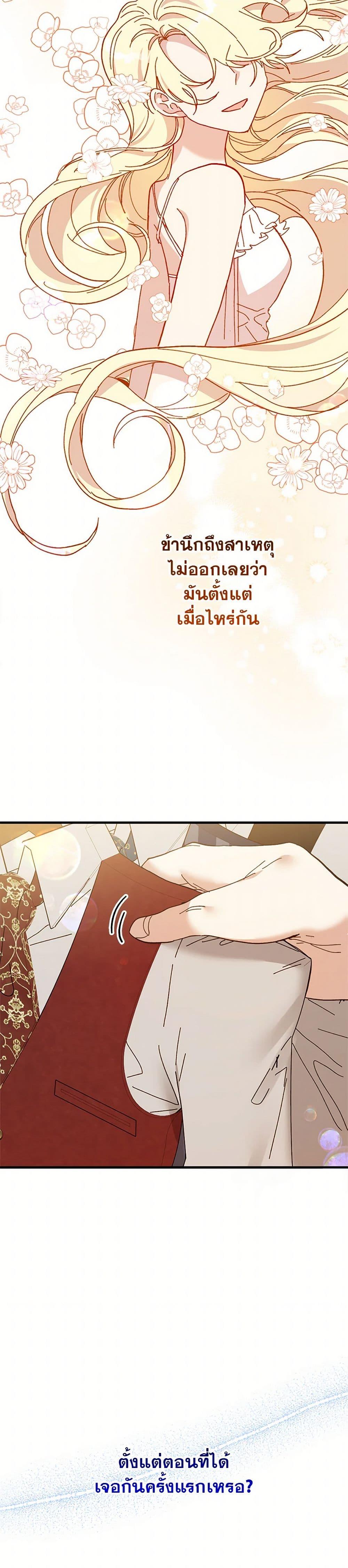 Manga-lc-com อ่านมังงะ อ่านการ์ตูน ออนไลน์ ฟรี The Princess Pretends to Be Crazy ตอนที่ 1 2 3 4 5 6 7 8 9 10 11 12 13 14 ฟรี ไม่มีโฆษณา Manga-lc - อ่าน มังงะ อ่าน การ์ตูน ออนไลน์ อ่านมังงะ ฟรี