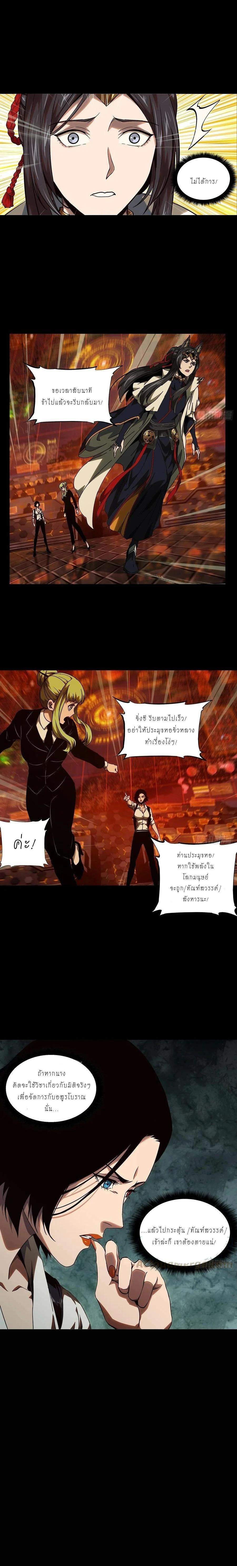 Manga-lc-com อ่านมังงะ อ่านการ์ตูน ออนไลน์ ฟรี Formless Form ตอนที่ 1 2 3 4 5 6 7 8 9 10 11 12 13 14 ฟรี ไม่มีโฆษณา Manga-lc - อ่าน มังงะ อ่าน การ์ตูน ออนไลน์ อ่านมังงะ ฟรี