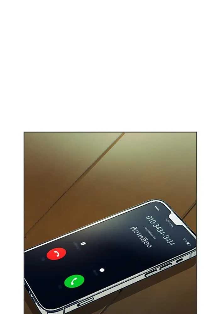 ดรูอิดแห่งสถานีโซล ตอนที่ 41 รูปที่ 65