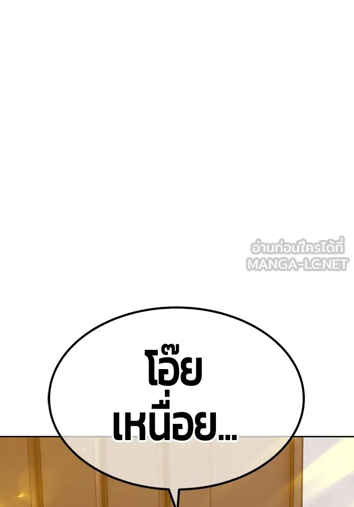 +99 ท่อนไม้พร้อมบวก ตอนที่ 84 บทส่งท้ายซีซัน 1 (2) รูปที่ 435