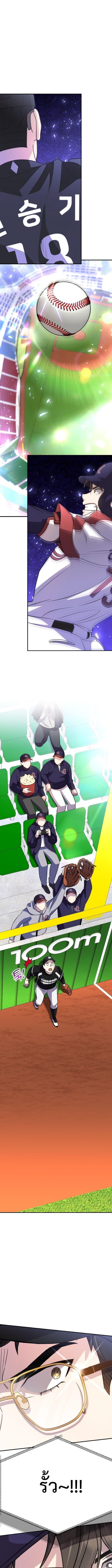 Manga-lc-com อ่านมังงะ อ่านการ์ตูน ออนไลน์ ฟรี Genius Hitter Hits Fastball ตอนที่ 1 2 3 4 5 6 7 8 9 10 11 12 13 14 ฟรี ไม่มีโฆษณา Manga-lc - อ่าน มังงะ อ่าน การ์ตูน ออนไลน์ อ่านมังงะ ฟรี