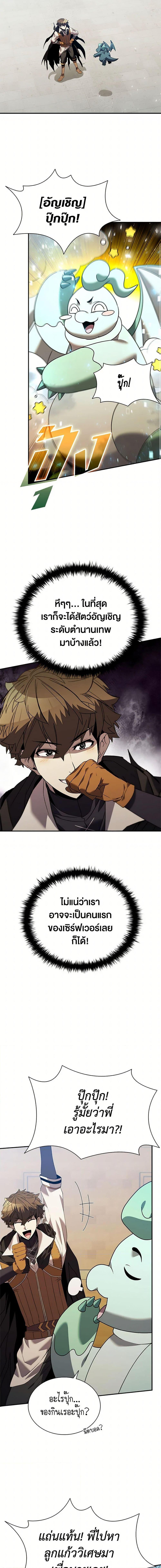 Manga-lc-com อ่านมังงะ อ่านการ์ตูน ออนไลน์ ฟรี Taming Master ตอนที่ 1 2 3 4 5 6 7 8 9 10 11 12 13 14 ฟรี ไม่มีโฆษณา Manga-lc - อ่าน มังงะ อ่าน การ์ตูน ออนไลน์ อ่านมังงะ ฟรี