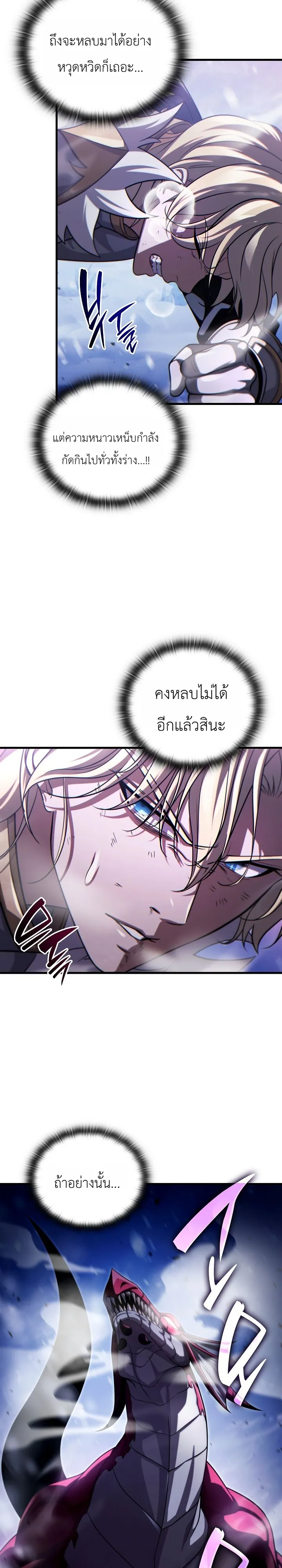 Manga-lc-com อ่านมังงะ อ่านการ์ตูน ออนไลน์ ฟรี The Lord Who Levels up by Devouring ท่านลอร์ดผู้อัปเลเวลจากก ตอนที่ 1 2 3 4 5 6 7 8 9 10 11 12 13 14 ฟรี ไม่มีโฆษณา Manga-lc - อ่าน มังงะ อ่าน การ์ตูน ออนไลน์ อ่านมังงะ ฟรี
