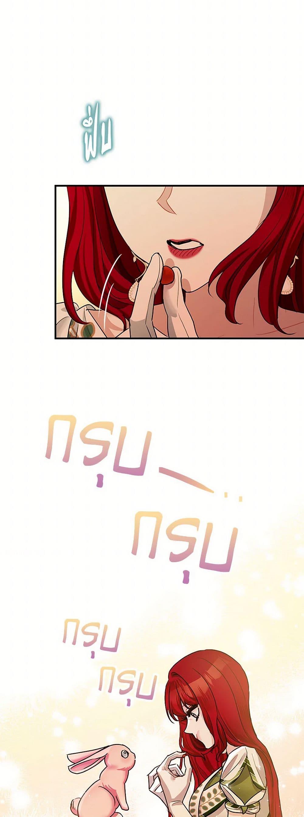 Manga-lc-com อ่านมังงะ อ่านการ์ตูน ออนไลน์ ฟรี The Tyrant’s Tranquilizer ตอนที่ 1 2 3 4 5 6 7 8 9 10 11 12 13 14 ฟรี ไม่มีโฆษณา Manga-lc - อ่าน มังงะ อ่าน การ์ตูน ออนไลน์ อ่านมังงะ ฟรี