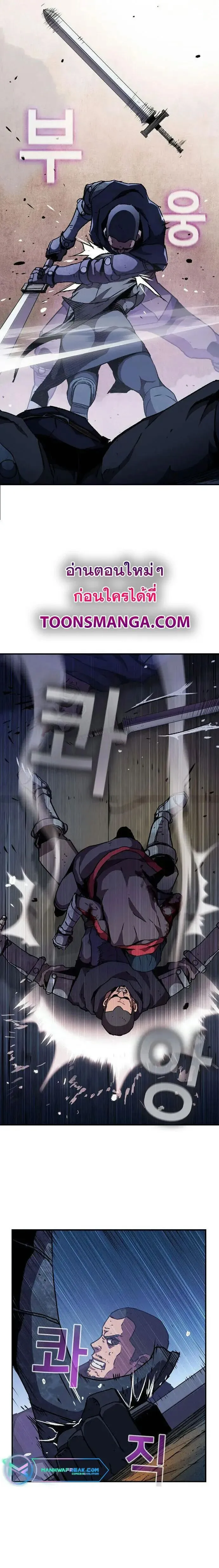 Manga-lc-com อ่านมังงะ อ่านการ์ตูน ออนไลน์ ฟรี I Have Become A Time Limited Knight ตอนที่ 1 2 3 4 5 6 7 8 9 10 11 12 13 14 ฟรี ไม่มีโฆษณา Manga-lc - อ่าน มังงะ อ่าน การ์ตูน ออนไลน์ อ่านมังงะ ฟรี