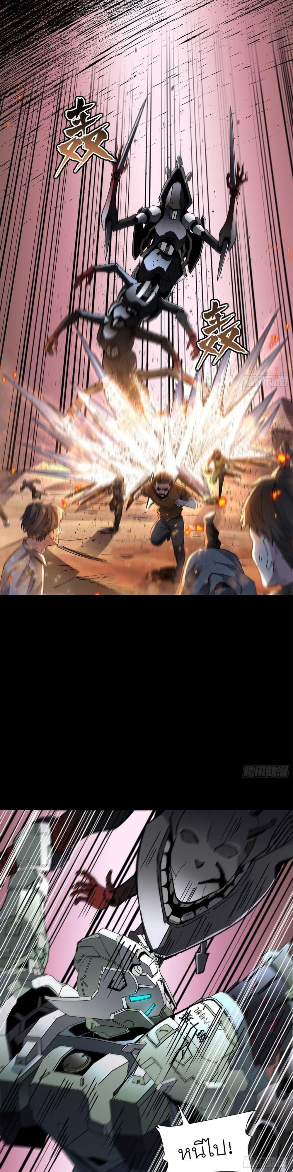 Manga-lc-com อ่านมังงะ อ่านการ์ตูน ออนไลน์ ฟรี Legend of Star General ตอนที่ 1 2 3 4 5 6 7 8 9 10 11 12 13 14 ฟรี ไม่มีโฆษณา Manga-lc - อ่าน มังงะ อ่าน การ์ตูน ออนไลน์ อ่านมังงะ ฟรี