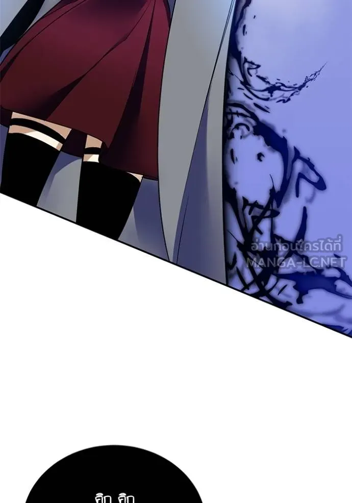 Return to Player ตอนที่ 185 รูปที่ 87