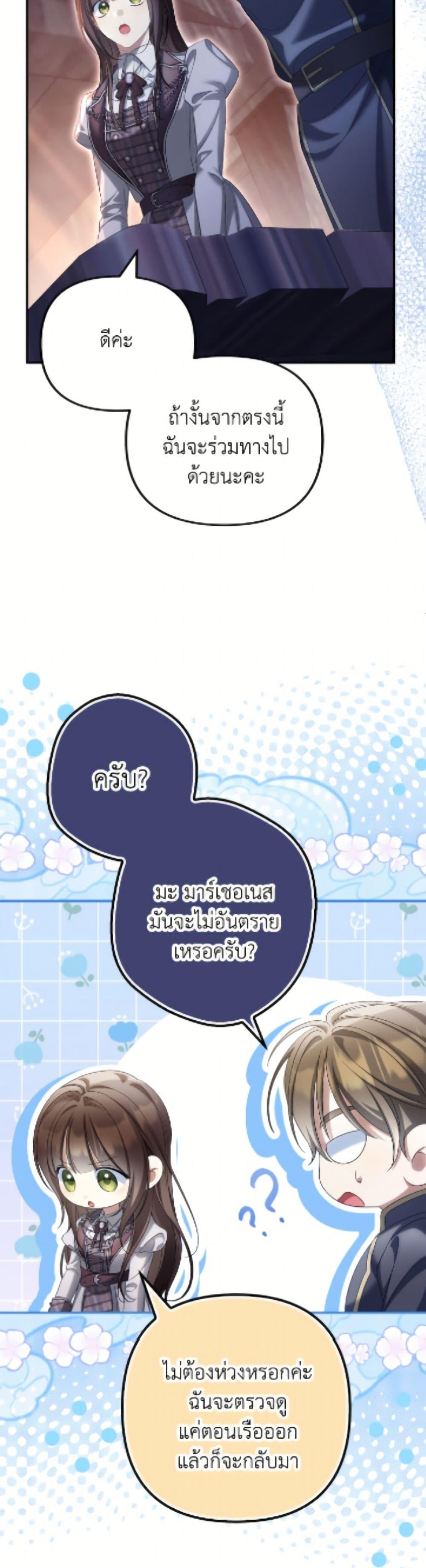 Manga-lc-com อ่านมังงะ อ่านการ์ตูน ออนไลน์ ฟรี Why Are You Obsessed With Your Fake Wife ตอนที่ 1 2 3 4 5 6 7 8 9 10 11 12 13 14 ฟรี ไม่มีโฆษณา Manga-lc - อ่าน มังงะ อ่าน การ์ตูน ออนไลน์ อ่านมังงะ ฟรี