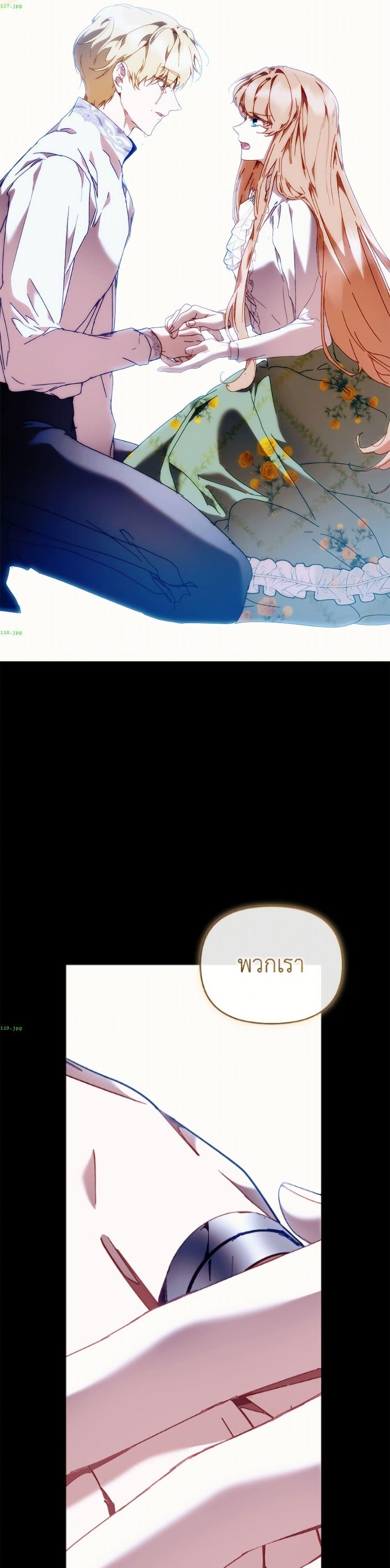 Manga-lc-com อ่านมังงะ อ่านการ์ตูน ออนไลน์ ฟรี I’m the Villainous Male Lead’s Terminally-Ill Aunt ตอนที่ 1 2 3 4 5 6 7 8 9 10 11 12 13 14 ฟรี ไม่มีโฆษณา Manga-lc - อ่าน มังงะ อ่าน การ์ตูน ออนไลน์ อ่านมังงะ ฟรี