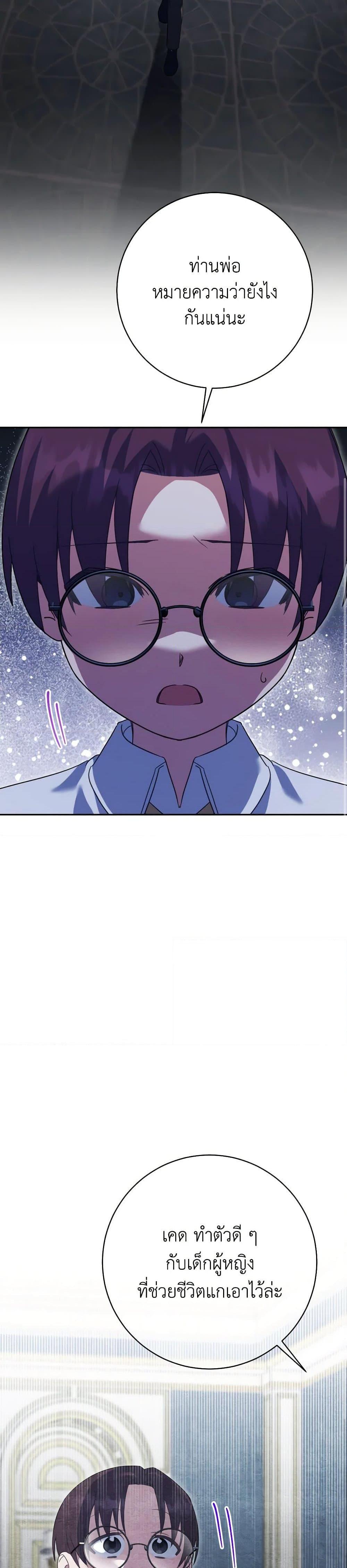 Manga-lc-com อ่านมังงะ อ่านการ์ตูน ออนไลน์ ฟรี The Wicked Little Princess ตอนที่ 1 2 3 4 5 6 7 8 9 10 11 12 13 14 ฟรี ไม่มีโฆษณา Manga-lc - อ่าน มังงะ อ่าน การ์ตูน ออนไลน์ อ่านมังงะ ฟรี