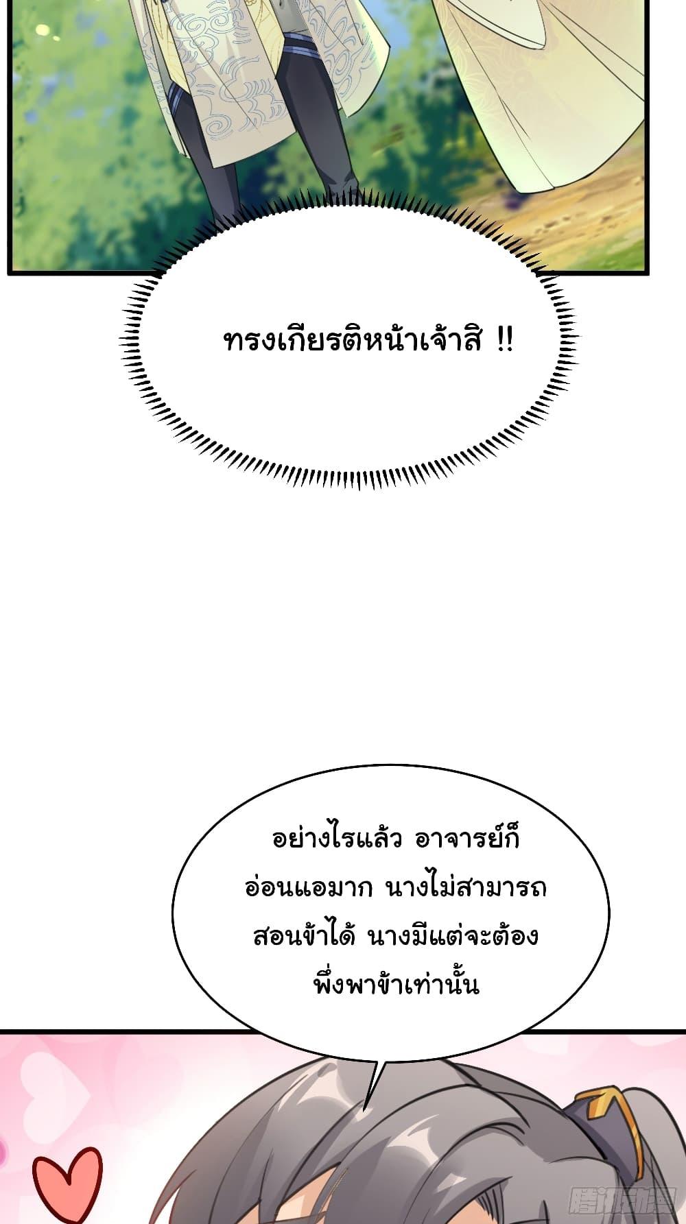 Manga-lc-com อ่านมังงะ อ่านการ์ตูน ออนไลน์ ฟรี Cultivating Immortality Requires a Rich Woman ตอนที่ 1 2 3 4 5 6 7 8 9 10 11 12 13 14 ฟรี ไม่มีโฆษณา Manga-lc - อ่าน มังงะ อ่าน การ์ตูน ออนไลน์ อ่านมังงะ ฟรี