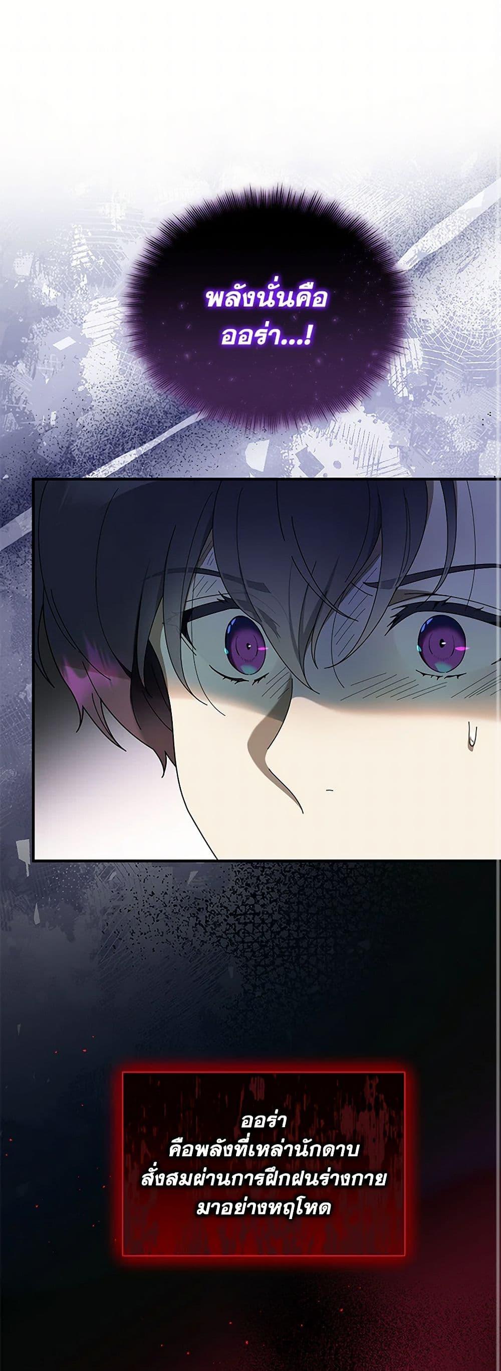 Manga-lc-com อ่านมังงะ อ่านการ์ตูน ออนไลน์ ฟรี Golden Light Gratia, The Child Loved By God ตอนที่ 1 2 3 4 5 6 7 8 9 10 11 12 13 14 ฟรี ไม่มีโฆษณา Manga-lc - อ่าน มังงะ อ่าน การ์ตูน ออนไลน์ อ่านมังงะ ฟรี