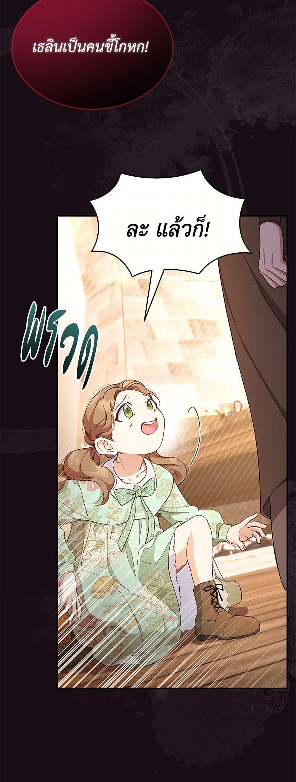 Manga-lc-com อ่านมังงะ อ่านการ์ตูน ออนไลน์ ฟรี Obsessed With Shuelina ตอนที่ 1 2 3 4 5 6 7 8 9 10 11 12 13 14 ฟรี ไม่มีโฆษณา Manga-lc - อ่าน มังงะ อ่าน การ์ตูน ออนไลน์ อ่านมังงะ ฟรี