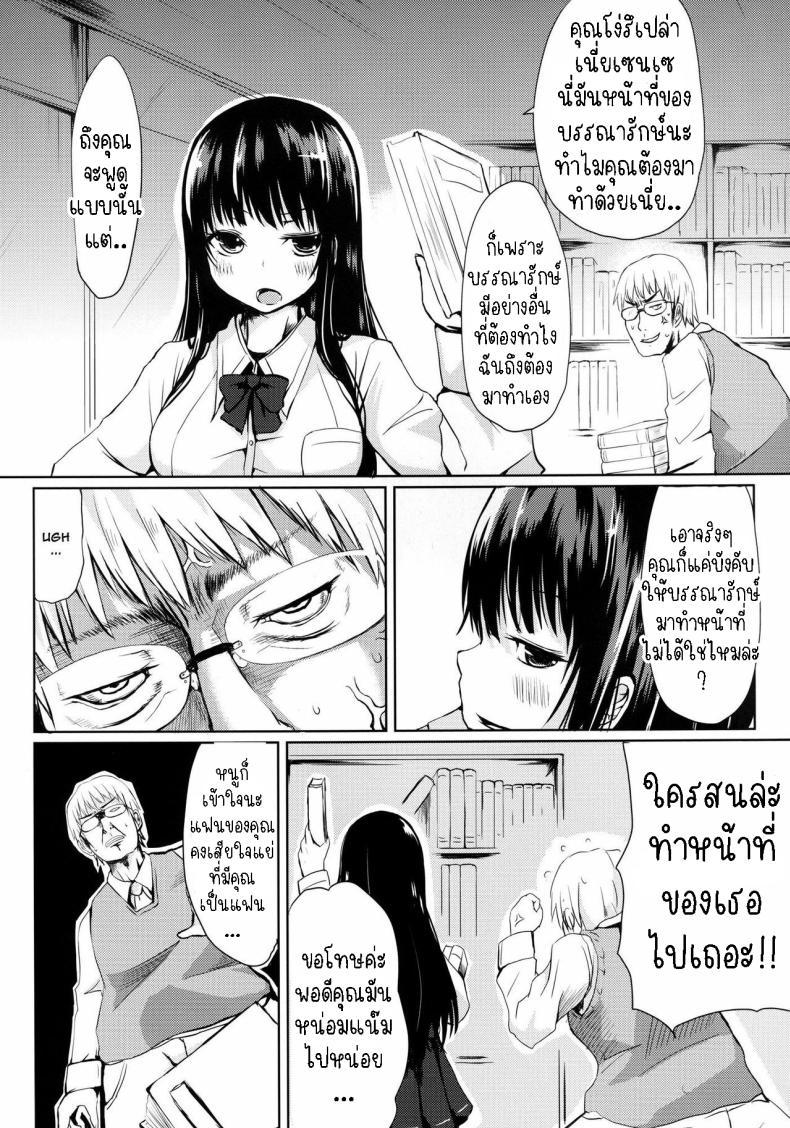 Doujin-Lc- อ่าน โดจิน มังฮวา เกาหลี ญี่ปุ่น จีน แปลไทย นักเรียนตัวแสบ[A.O.I (Haruyuki)] Seito no Iinari Do As Your Student Says ตอนที่ 1 2 3 4 5 6 7 8 9 10 11 12 13 14 ฟรี ไม่มีโฆษณา อ่าน โดจิน Manhwa เกาหลี ญี่ปุ่น จีน เรามีครบ คัดมาให้เน้นๆ โดจิน 18+ รับประกันความฟินโดย  Doujin Lc