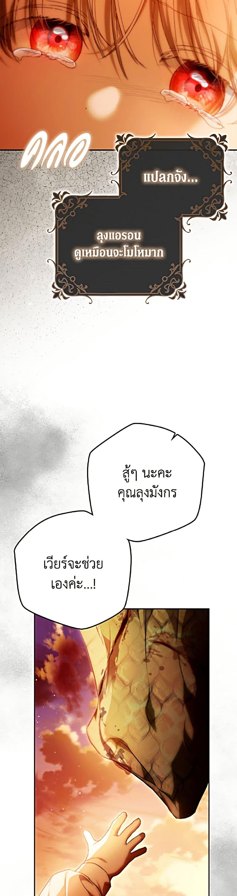 Manga-lc-com อ่านมังงะ อ่านการ์ตูน ออนไลน์ ฟรี I Became the Wife of the Male Lead ตอนที่ 1 2 3 4 5 6 7 8 9 10 11 12 13 14 ฟรี ไม่มีโฆษณา Manga-lc - อ่าน มังงะ อ่าน การ์ตูน ออนไลน์ อ่านมังงะ ฟรี