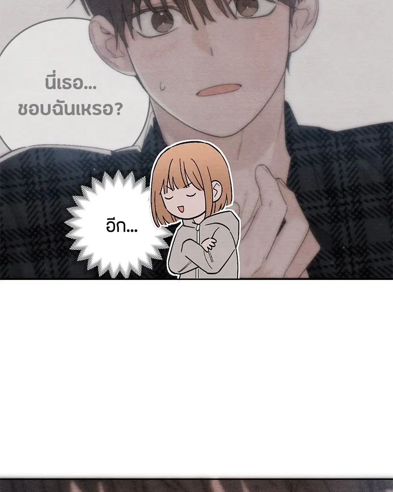 เป็นวัยรุ่นมันเหนื่อย ตอนที่ 13 รูปที่ 89