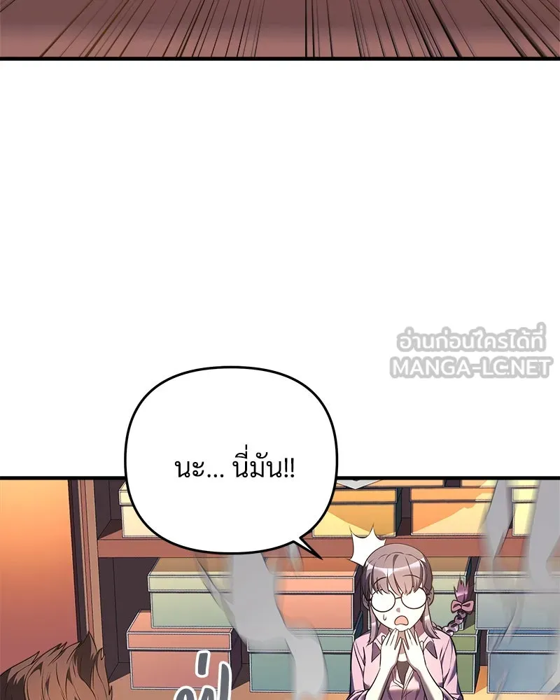 สัปดาห์นี้งดอัปตอนใหม่ ตอนที่ 10 รูปที่ 99