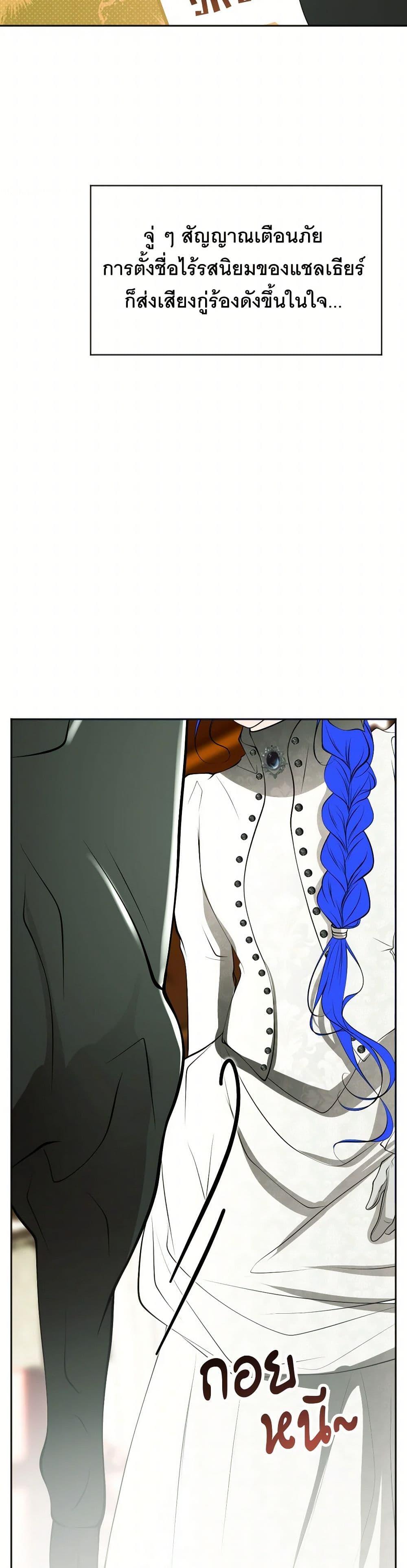 Manga-lc-com อ่านมังงะ อ่านการ์ตูน ออนไลน์ ฟรี The Tyrant’s Horse ตอนที่ 1 2 3 4 5 6 7 8 9 10 11 12 13 14 ฟรี ไม่มีโฆษณา Manga-lc - อ่าน มังงะ อ่าน การ์ตูน ออนไลน์ อ่านมังงะ ฟรี