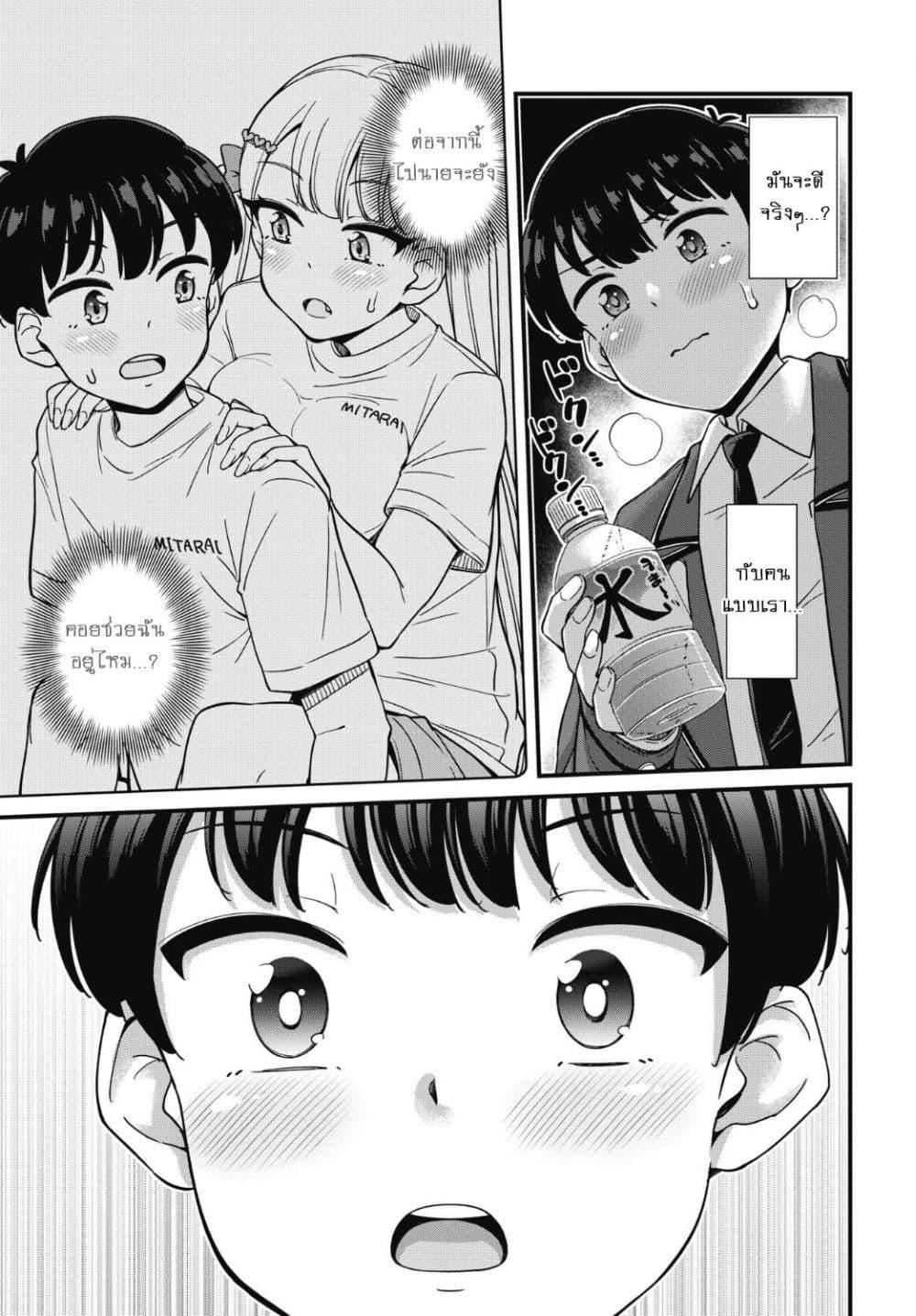 Manga-lc-com อ่านมังงะ อ่านการ์ตูน ออนไลน์ ฟรี Kusozako Boukou Oshii-san ตอนที่ 1 2 3 4 5 6 7 8 9 10 11 12 13 14 ฟรี ไม่มีโฆษณา Manga-lc - อ่าน มังงะ อ่าน การ์ตูน ออนไลน์ อ่านมังงะ ฟรี