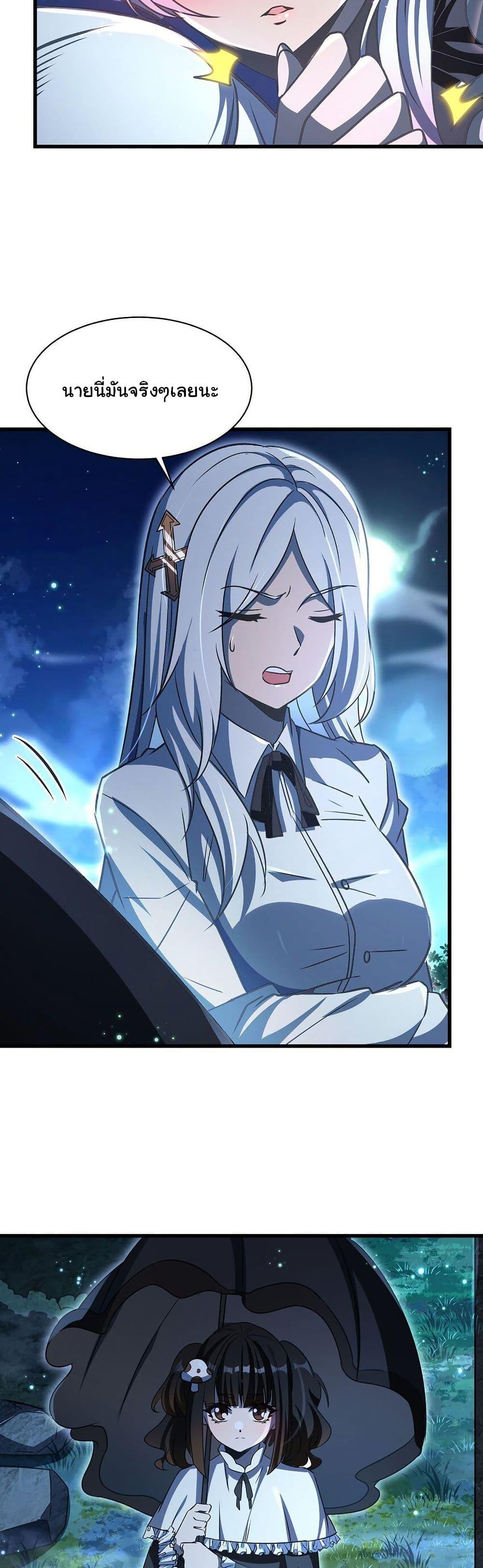 Manga-lc-com อ่านมังงะ อ่านการ์ตูน ออนไลน์ ฟรี Become a Witch in a World Full of Ghost Stories ตอนที่ 1 2 3 4 5 6 7 8 9 10 11 12 13 14 ฟรี ไม่มีโฆษณา Manga-lc - อ่าน มังงะ อ่าน การ์ตูน ออนไลน์ อ่านมังงะ ฟรี