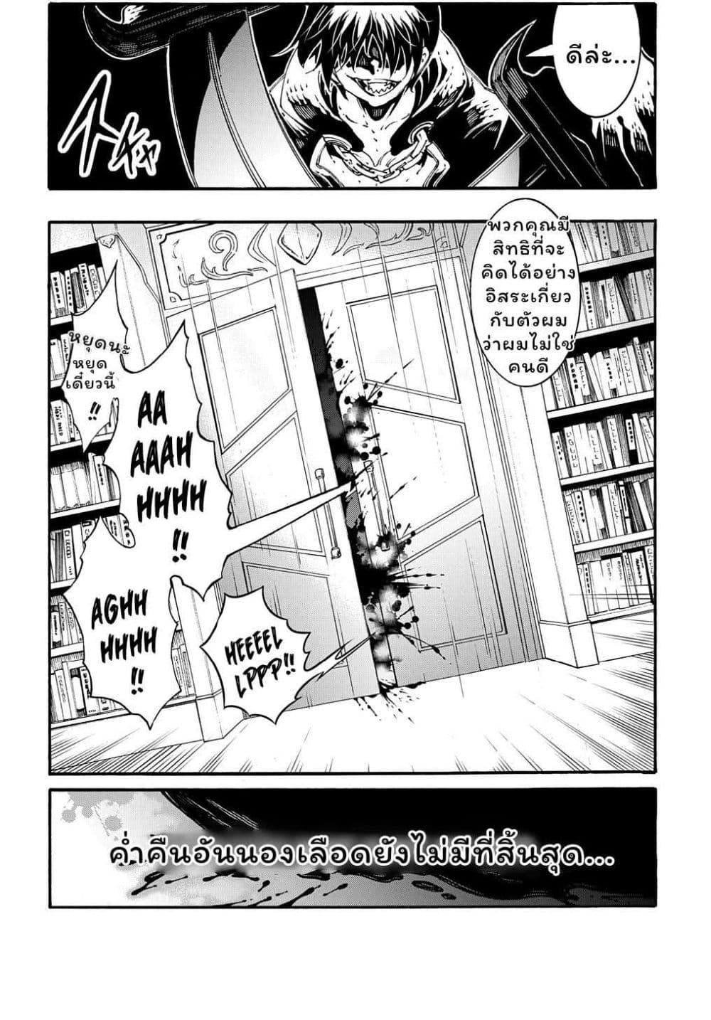 Manga-lc-com อ่านมังงะ อ่านการ์ตูน ออนไลน์ ฟรี Meccha Shoukan Sareta Ken ตอนที่ 1 2 3 4 5 6 7 8 9 10 11 12 13 14 ฟรี ไม่มีโฆษณา Manga-lc - อ่าน มังงะ อ่าน การ์ตูน ออนไลน์ อ่านมังงะ ฟรี