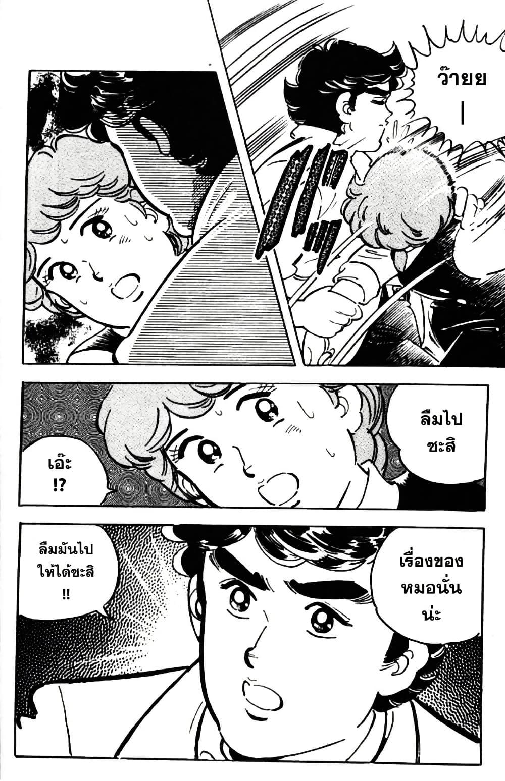 Manga-lc-com อ่านมังงะ อ่านการ์ตูน ออนไลน์ ฟรี Aitsu to Lullaby ตอนที่ 1 2 3 4 5 6 7 8 9 10 11 12 13 14 ฟรี ไม่มีโฆษณา Manga-lc - อ่าน มังงะ อ่าน การ์ตูน ออนไลน์ อ่านมังงะ ฟรี