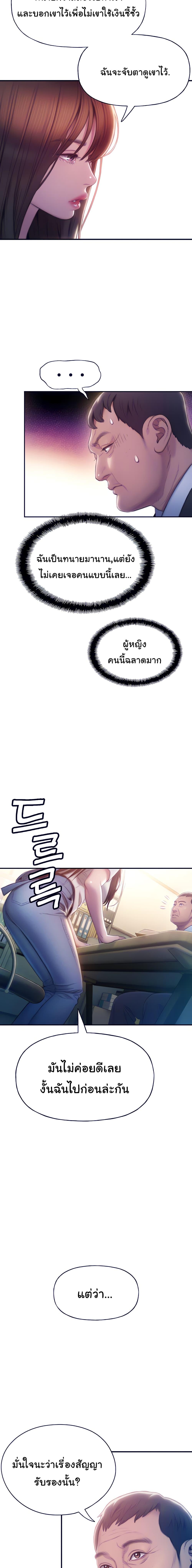 Doujin-Lc- อ่าน โดจิน มังฮวา เกาหลี ญี่ปุ่น จีน แปลไทย Love Limit Exceeded รักเกินพิกัด ตอนที่ 1 2 3 4 5 6 7 8 9 10 11 12 13 14 ฟรี ไม่มีโฆษณา อ่าน โดจิน Manhwa เกาหลี ญี่ปุ่น จีน เรามีครบ คัดมาให้เน้นๆ โดจิน 18+ รับประกันความฟินโดย  Doujin Lc