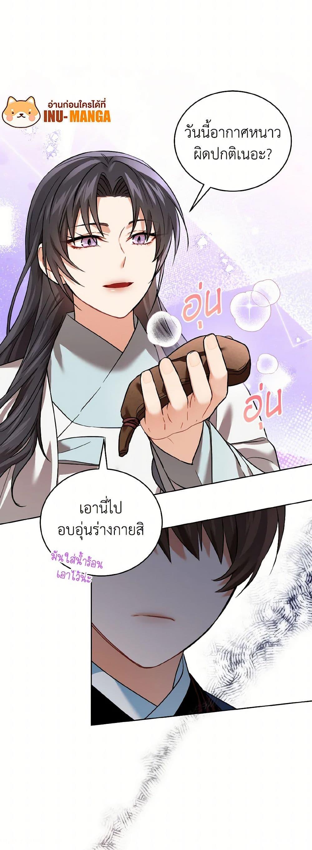 Manga-lc-com อ่านมังงะ อ่านการ์ตูน ออนไลน์ ฟรี Empress’s Flower Garden ตอนที่ 1 2 3 4 5 6 7 8 9 10 11 12 13 14 ฟรี ไม่มีโฆษณา Manga-lc - อ่าน มังงะ อ่าน การ์ตูน ออนไลน์ อ่านมังงะ ฟรี