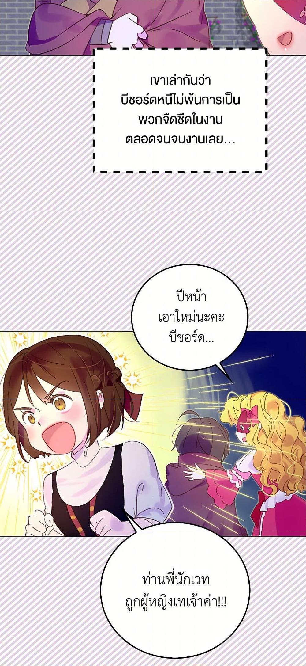 Manga-lc-com อ่านมังงะ อ่านการ์ตูน ออนไลน์ ฟรี Miss Not-So Sidekick ตอนที่ 1 2 3 4 5 6 7 8 9 10 11 12 13 14 ฟรี ไม่มีโฆษณา Manga-lc - อ่าน มังงะ อ่าน การ์ตูน ออนไลน์ อ่านมังงะ ฟรี