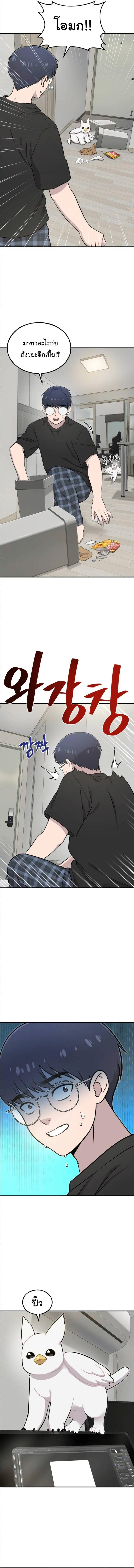 Manga-lc-com อ่านมังงะ อ่านการ์ตูน ออนไลน์ ฟรี Hello, Griffin the Fluffy Tit! ตอนที่ 1 2 3 4 5 6 7 8 9 10 11 12 13 14 ฟรี ไม่มีโฆษณา Manga-lc - อ่าน มังงะ อ่าน การ์ตูน ออนไลน์ อ่านมังงะ ฟรี